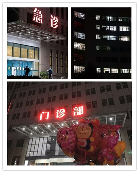 凌晨的儿童医院 凌晨的儿童医院