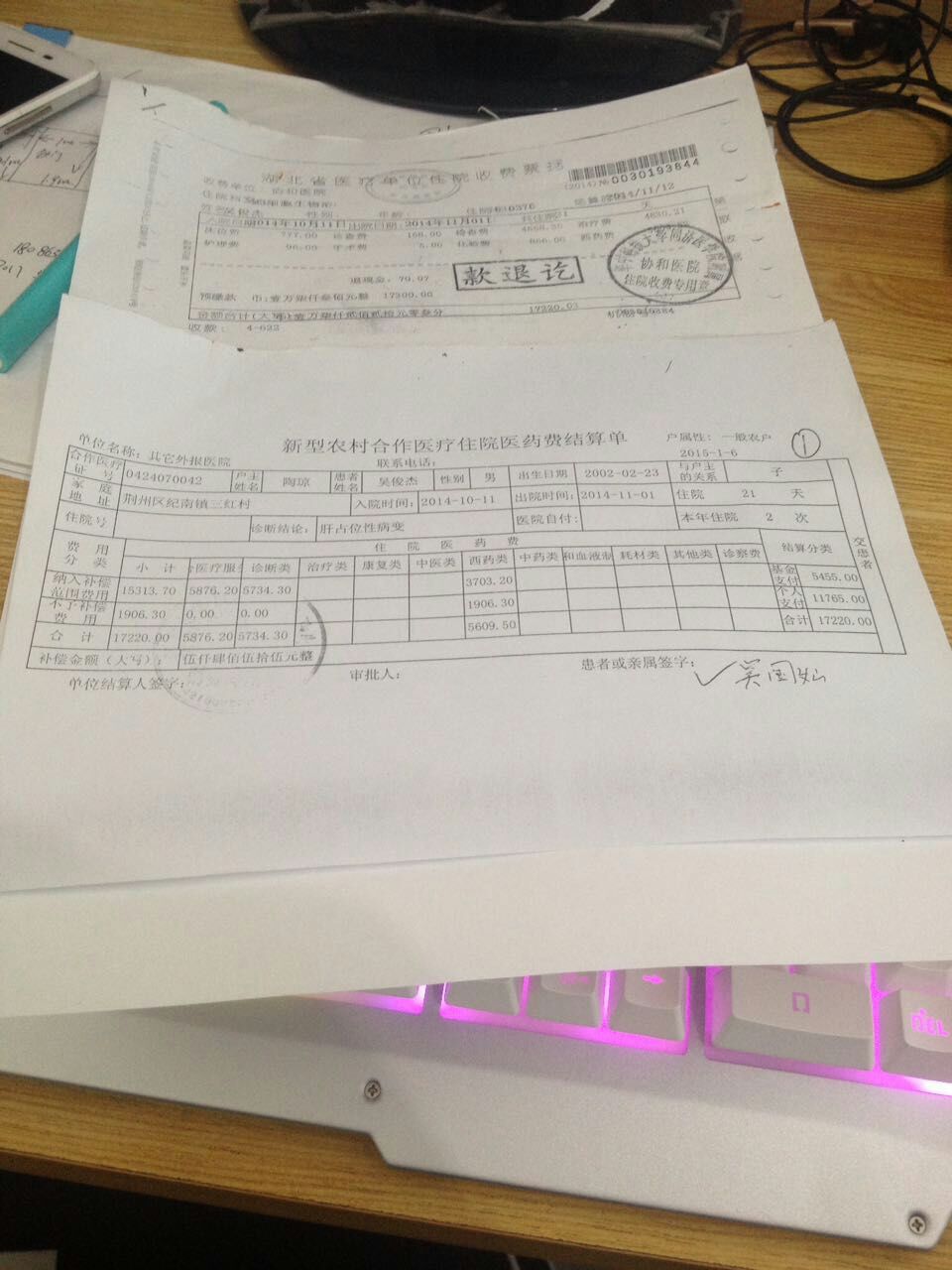 手术治疗 手术治疗