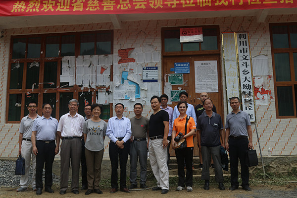 总会副会长贾虹,马京芳率总会支部党员一行6人赴利川市文斗乡大坳村